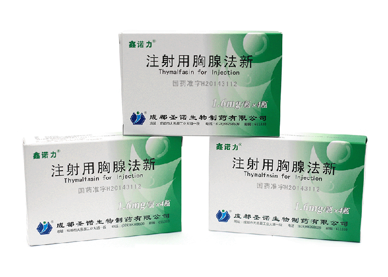 多肽|美容肽|Thymus for injection is new